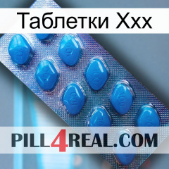 Таблетки Ххх viagra1